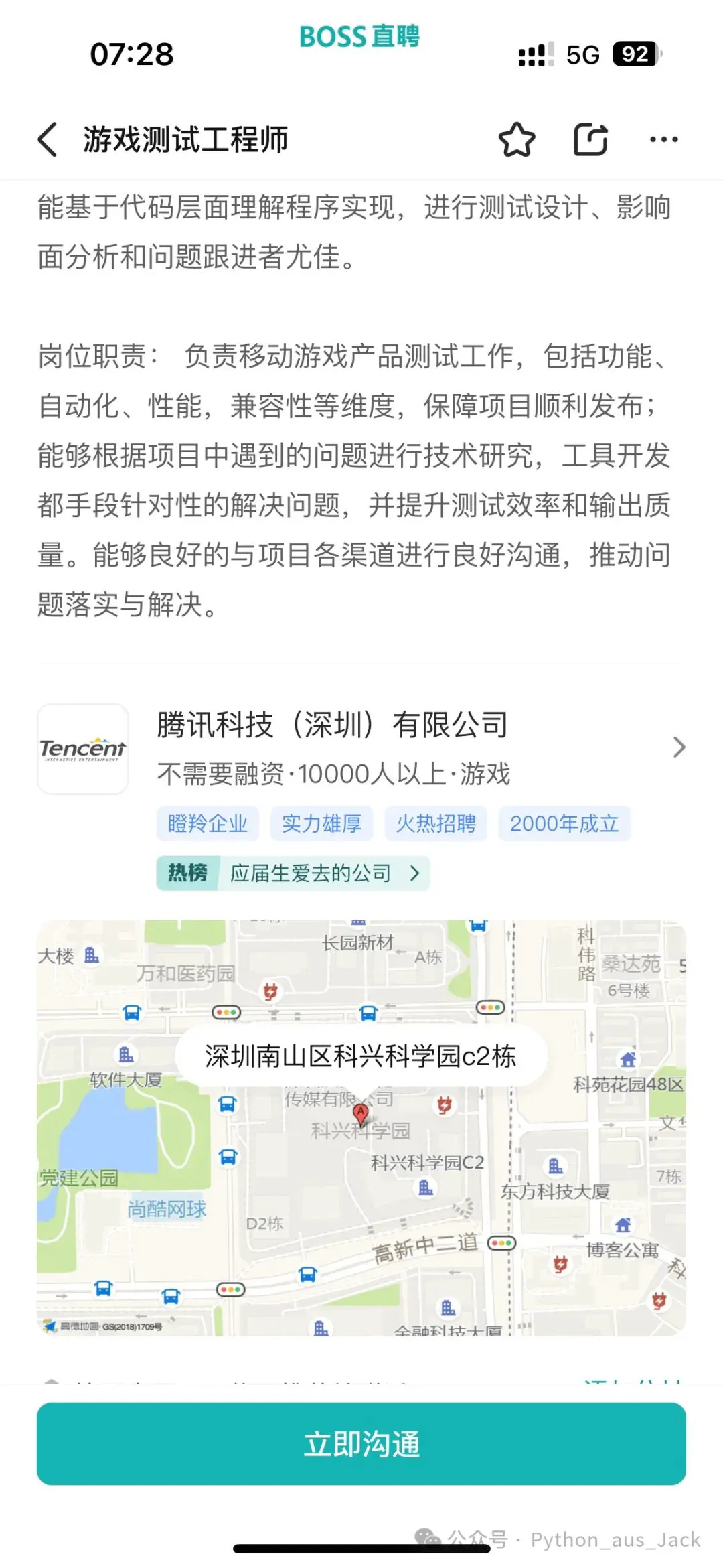 如何为不同水平的球员制定个性化的篮球训练策略_2